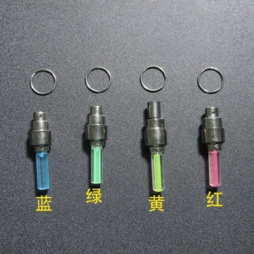 【新款推薦】酷炫旋轉閃電鑰匙扣掛飾配件氣嘴燈改款一轉卽亮流行配飾髮光髮亮 VJG7