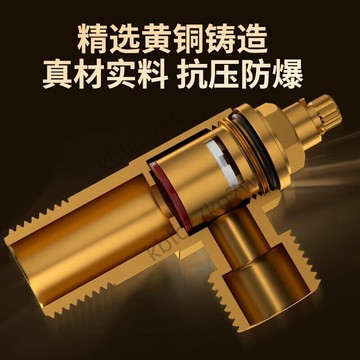 🎉精選爆款🎉潛水艇新款角閥 全銅廚房角閥 冷熱水馬桶帶止回閥 陶瓷閥芯防爆4分