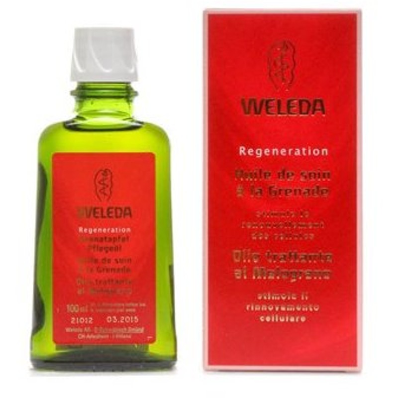 WELEDA ヴェレダ ざくろオイル 100mL