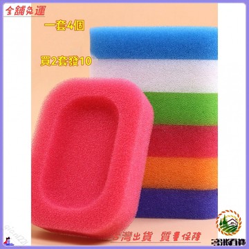 香皂盒吸水海綿墊 速乾創意風肥皂盒 香皂置物架 浴室收納 免運費 可開發票 台灣製 居家必備 防水防霉