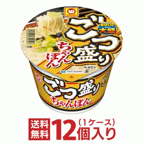 マルちゃん ごつ盛り コク ちゃんぽん １ケース（１２個入）東洋水産  カップ麺 まとめ買い