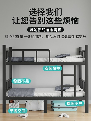 上下鋪雙層床學校宿舍上下床員工雙人床鐵架床1.2米出租屋用鐵床