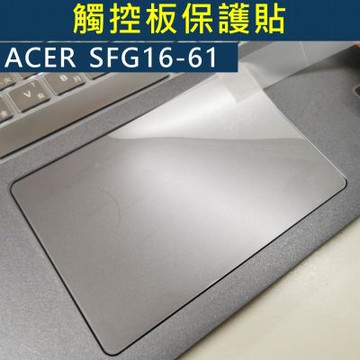 EZstick DELL 14 Plus DB14250 P179G 系列適用 觸控版 保護貼 (DIY包膜)