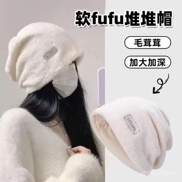 🎁年貨優選   24h營業🌈新款網紅帽子女大頭圍堆堆帽秋冬季針織包頭帽薄款冷帽男冬天防寒🉑開發票💋