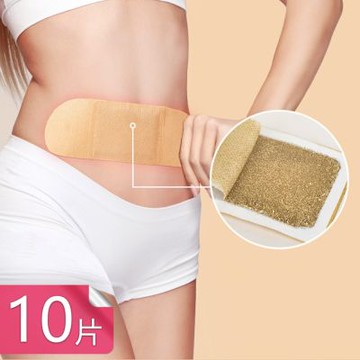 【荷生活】多部位可用抗寒暖身艾草暖暖貼 黏貼式自發熱舒緩疲勞艾灸暖貼-10片組