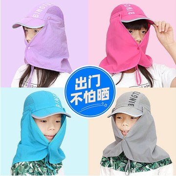 夏季防紫外線小孩防曬帽子男女童遮臉帽學生帽兒童防曬遮陽帽子女