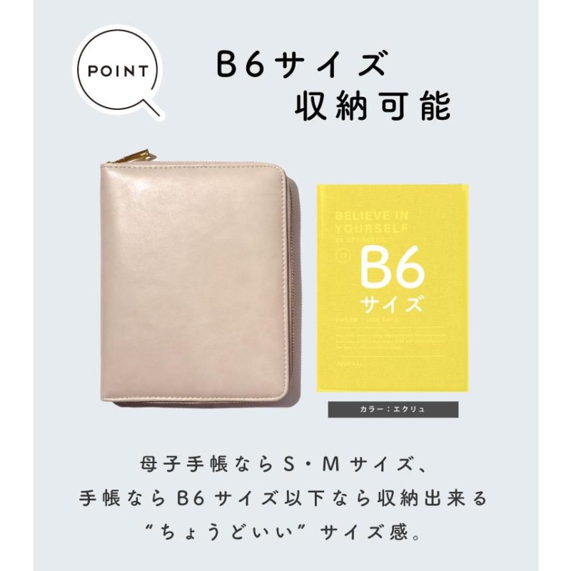 家計管理ケース A5 A6 カードケース 通帳ケース 母子手帳ケース システム手帳 パスポートケース リフィル 名刺入れ 家計簿 袋分け マルチ収納  クリアポケット