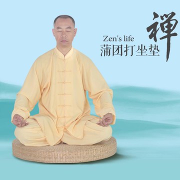 日式蒲團茶道草編榻榻米墊打坐拜佛墊加厚禪修墊地上坐墊藤編蒲墊蒲草蒲團 99購物節