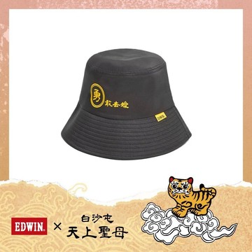 EDWIN 白沙屯 媽祖香燈腳漁夫帽 (黑色)
