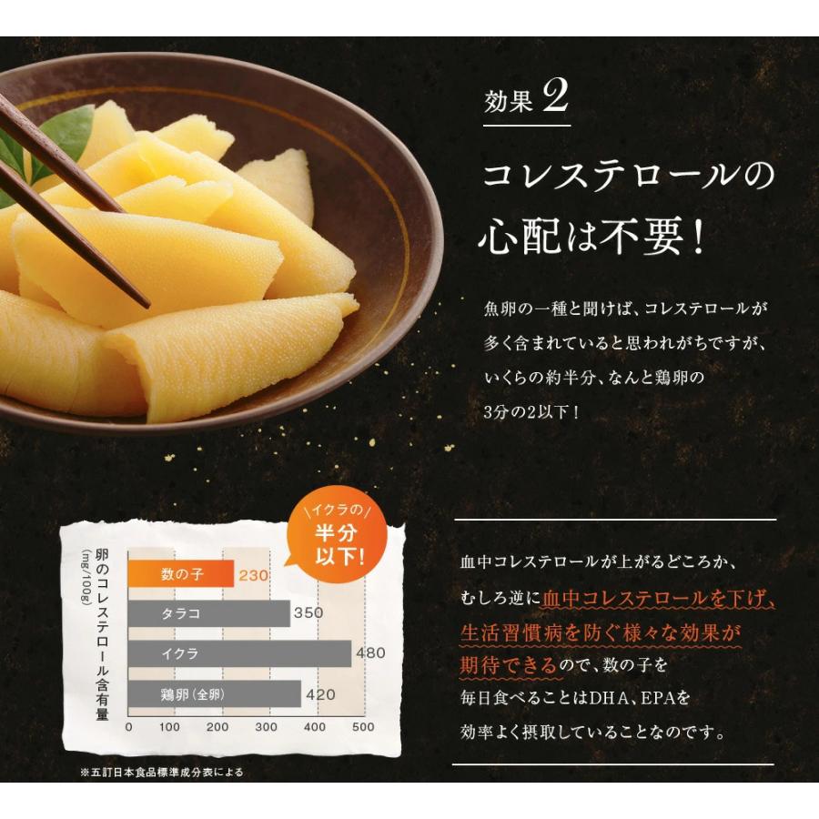 塩数の子化粧箱(500g) おせち かずのこ ギフト お歳暮 のし クール便配送