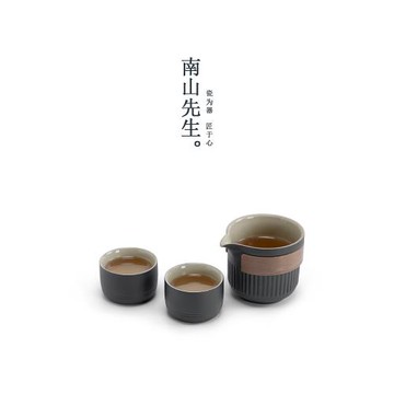 南山先生枯山水茶杯家用茶壺公道杯功夫茶具分茶器品茗杯創意茶壺