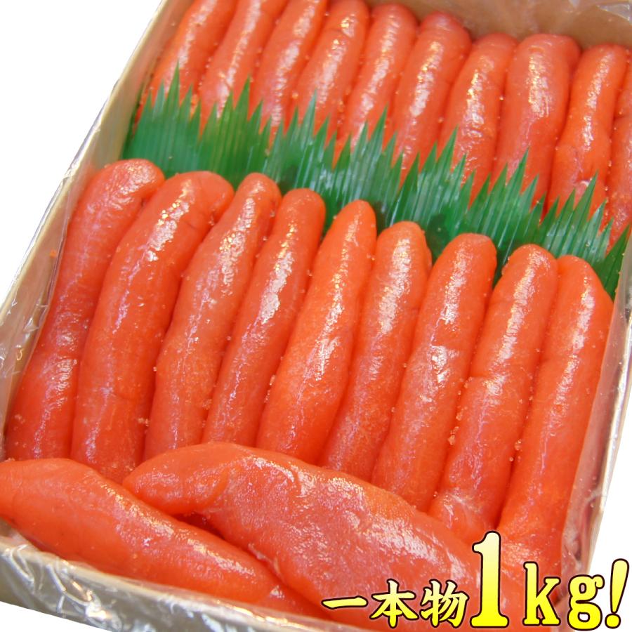 たらこ タラコ 貴重な一本物 たらこ 1kg (食品 ギフト 贈答 訳ありなし)