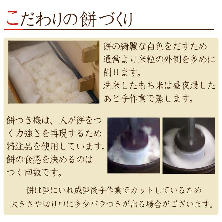 新潟県産 幻の餅 紅穂糯 360g×4パック 切り餅 最高級のお餅 新潟県産〆張り餅米使用 杵つき餅