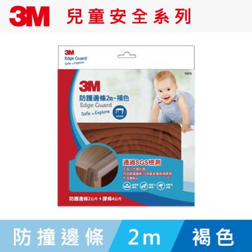 3M 兒童安全防撞邊條2m-褐色