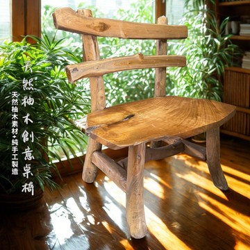【自然屋精品】 柚木椅 天然風化柚木雙人椅 有背設計 原木椅 柚木雙人椅 原木風化木椅 有靠背設計 手工雙人椅 家居自然