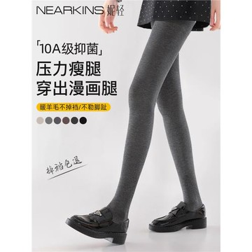 灰色打底褲女冬外穿連褲襪配裙子保暖加絨加厚壓力顯瘦腿黑色秋冬