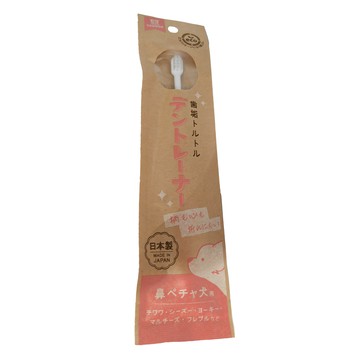 TAURUS 寵物的第一支牙刷  短鼻犬用  1支