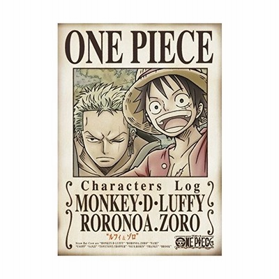 ワンピース キャラクターズlog ルフィ ゾロ Dvd 新品 通販 Lineポイント最大get Lineショッピング
