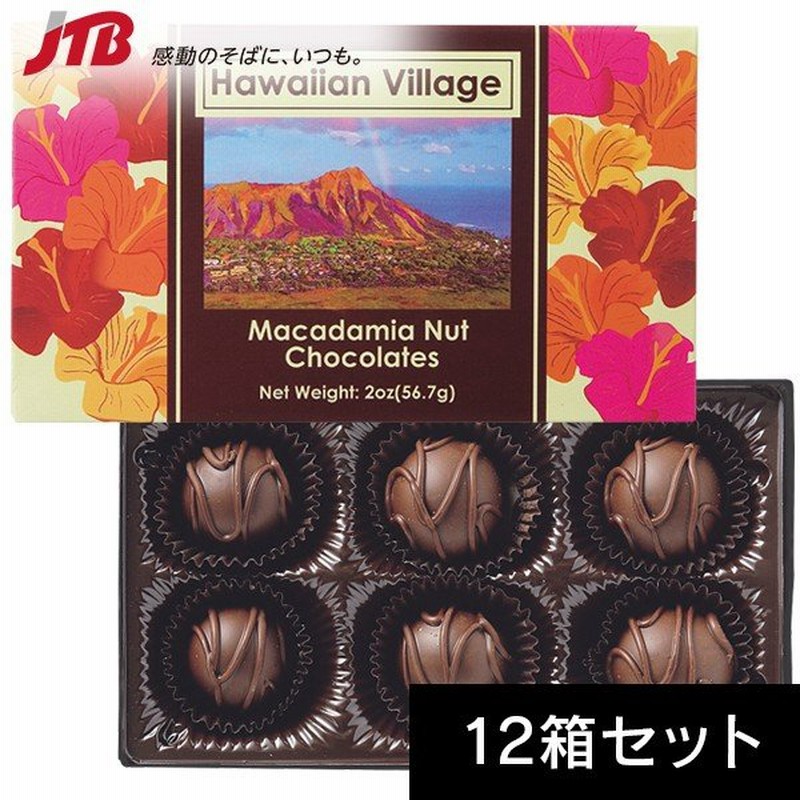 マカダミアナッツチョコ ハワイ お土産 ハワイアンビレッジ 6粒入12箱セット マカダミアナッツチョコレート ハワイ土産 お菓子 通販 Lineポイント最大0 5 Get Lineショッピング