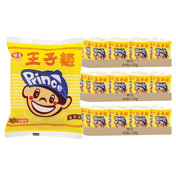 味王 王子麵 滷味用  120包