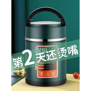 304不銹鋼保溫飯盒上班族便攜學生便當超長真空防溢加厚三層提鍋