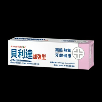 貝利達牙齦護理牙膏加強型 75ml