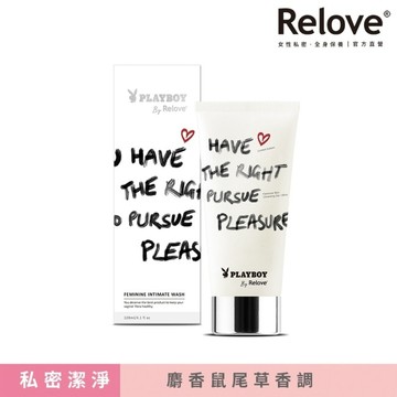 Relove胺基酸私密潔淨凝露120mlx1入(PLAYBOY麝香鼠尾草)