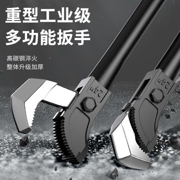 購滿99出貨🔥臺灣直送🔥鋼筋扳手手動鋼筋工建築工地螺紋鋼扳手快速管鉗活口板子萬能扳手
