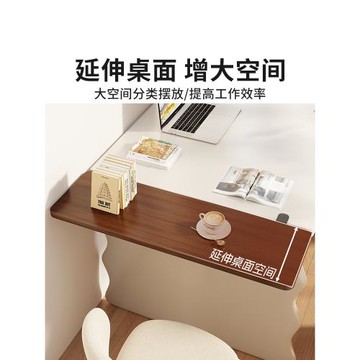 桌面延長板辦公桌子擴展板電腦桌拓展延伸板折疊鍵盤手托架支撐板