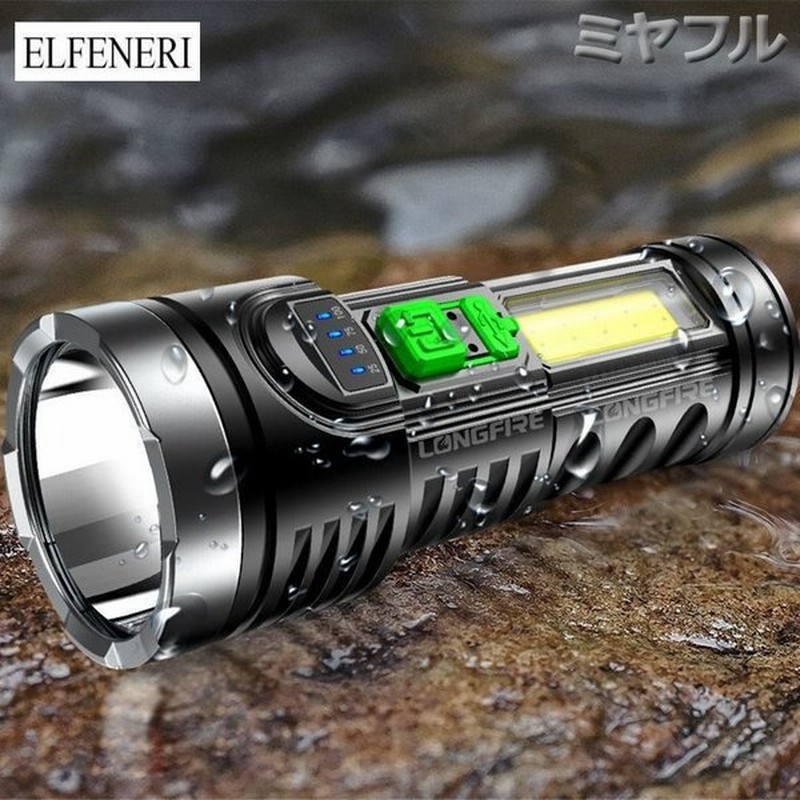 最強led懐中電灯 超高輝度懐中電灯 Usb 充電式 ミニライト 通販 Lineポイント最大0 5 Get Lineショッピング