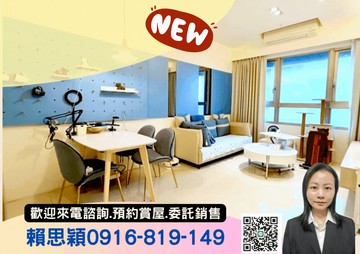 聯園璞玉有愛裝潢方正二房平車．高質感單純社區｜新北市淡水區新市一路一段