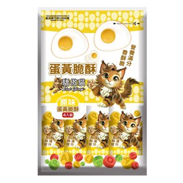 【Cat Glory 驕傲貓】蛋黃脆酥 袋裝160g 20gX8入(貓零食/貓點心/貓餅乾/貓脆餅/蛋黃酥)