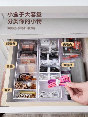 抽屜收納盒內置分隔神器帶蓋透明分格盒子桌面雜物整理小物件分類