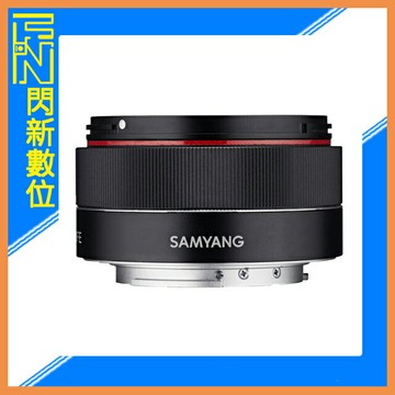 SAMYANG 三陽 AF 35mm F2.8 定焦鏡頭［SONY FE 全片幅］(正成公司貨)可自動對焦