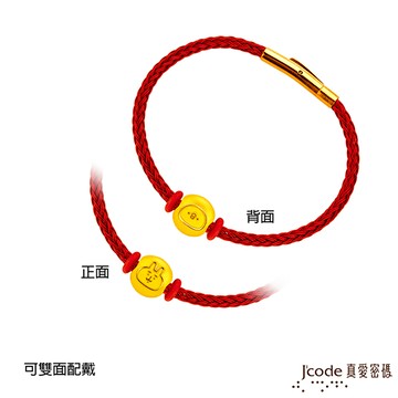 J’code真愛密碼 卡娜赫拉的小動物-串幸福P助和粉紅兔兔硬金/鋼編織手鍊(珠珠雙面)