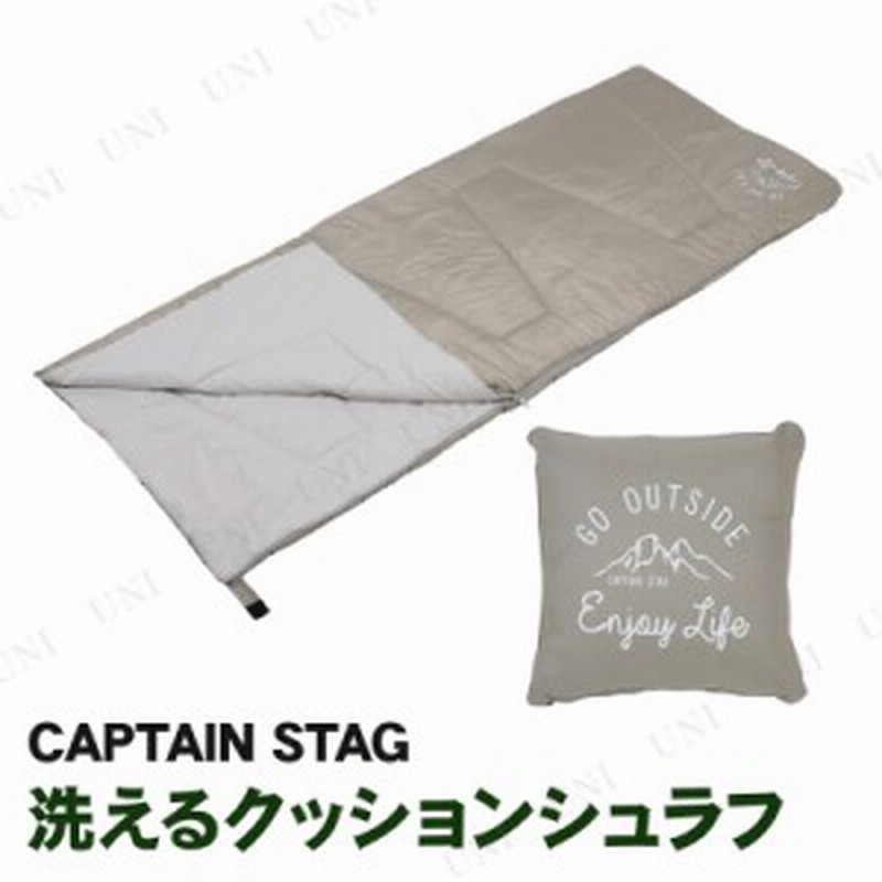 Captain Stag キャプテンスタッグ モンテ 洗えるクッションシュラフ カーキ Ub 25 アウトドア用品 キャンプ用品 レジャー用品 寝具 スリ 通販 Lineポイント最大1 0 Get Lineショッピング