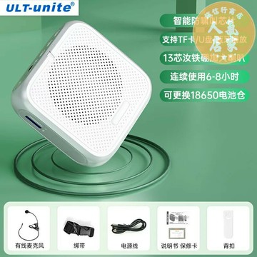 領夾式麥克風 直播麥克風 收音麥克風 無線領夾式麥克風小蜜蜂擴音器教師上課講課專用導游地攤叫賣話筒