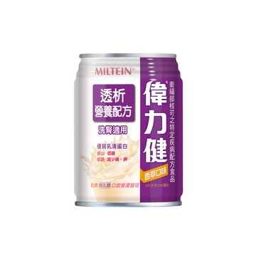 【正光藥局】三多-偉力健-透析營養配方(紫) 240ml