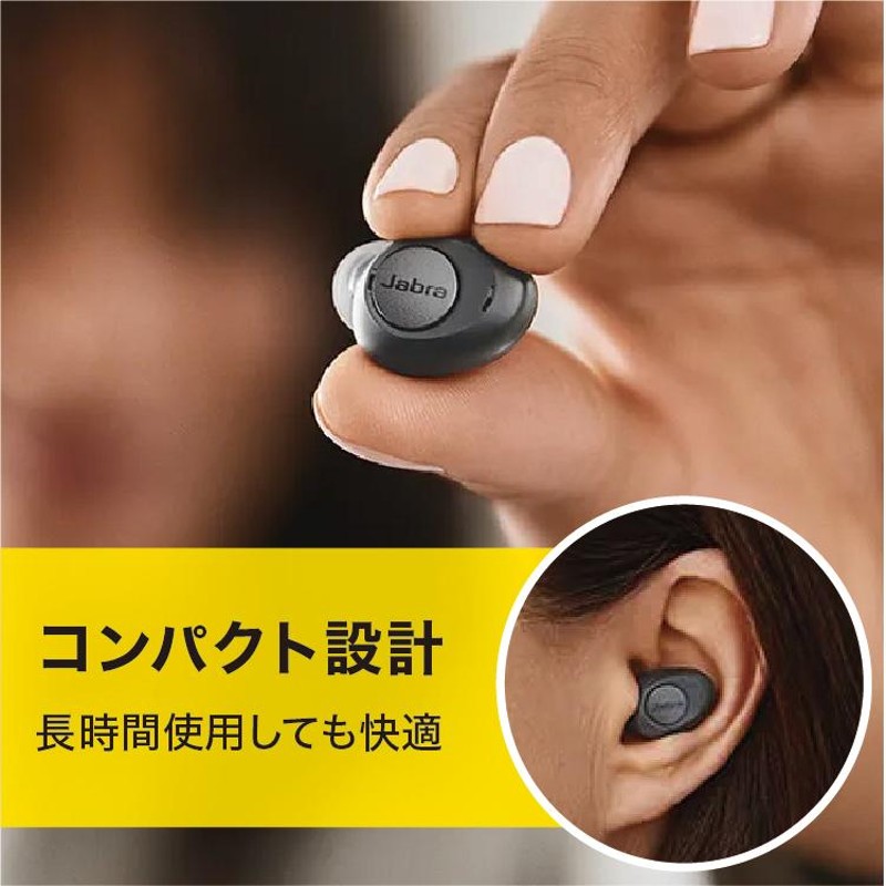 GNヒアリングジャパン Jabra Enhance （ジャブラ エンハンス