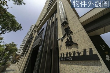 巨蛋商圈 |質感社區高樓三房平車｜高雄市左營區新莊一路