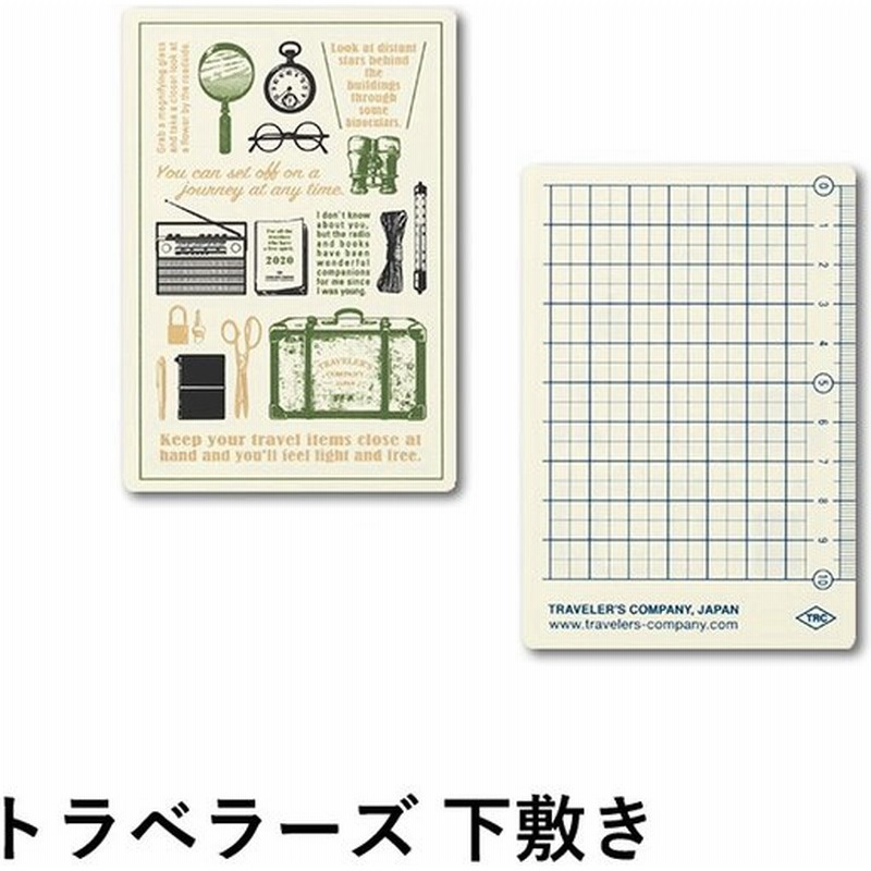 在庫限り特価 トラベラーズノート 年 手帳リフィル 下敷き パスポートサイズ 通販 Lineポイント最大0 5 Get Lineショッピング