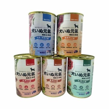 【寵愛家】-超取限9罐-澳洲元氣犬罐,狗罐頭400g/罐