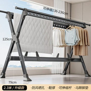 X型曬衣架 不鏽鋼曬衣架 晾衣架 折疊晾衣架落地室內家用陽台晾衣桿室外伸縮曬衣架子涼曬被子神器『cyd24471』