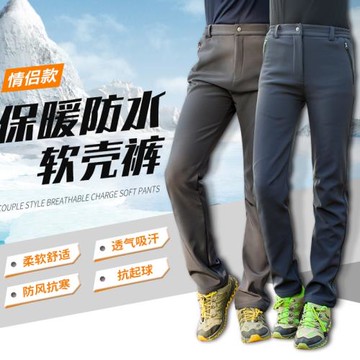 戶外沖鋒褲男士秋冬季加絨加厚保暖搖粒絨軟殼褲防風防水登山褲女