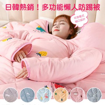 DaoDi日韓熱銷多功保暖防踢被(懶人被 棉被-尺寸雙人)