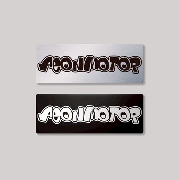 AEONMOTOR宏佳騰/HHP/鋁牌飾貼 SunBrother孫氏兄弟 金屬質感 防水 鋁牌 車貼