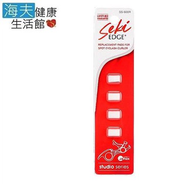 海夫 日本GB綠鐘  局部 眼睫毛夾 矽膠替換墊片 四包裝SS-600R