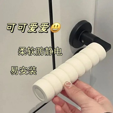 🔥臺灣出🔥【10個！】門把手保護套防撞套防靜電兒童安全加厚螺旋寶寶房門拉手防碰套