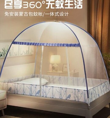 免安裝蒙古包家用可折疊蚊帳1.8m1.5米1.2床防摔帳篷固定兒童可收 全館免運 快速出貨