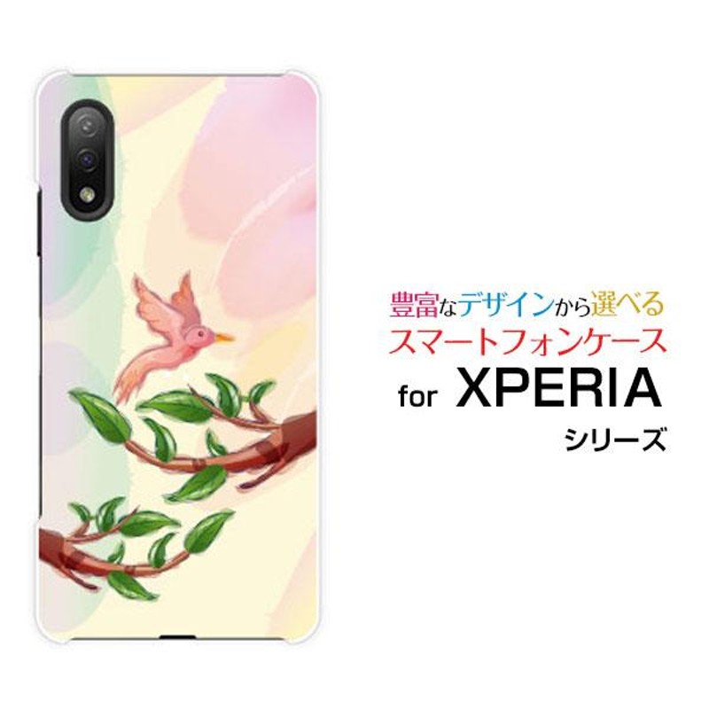 XPERIA Ace II エクスペリア ハードケース/TPUソフトケース 液晶保護フィルム付 パステルバード 鳥 とり トリ イラスト キャラクター  カラフル かわいい | LINEショッピング